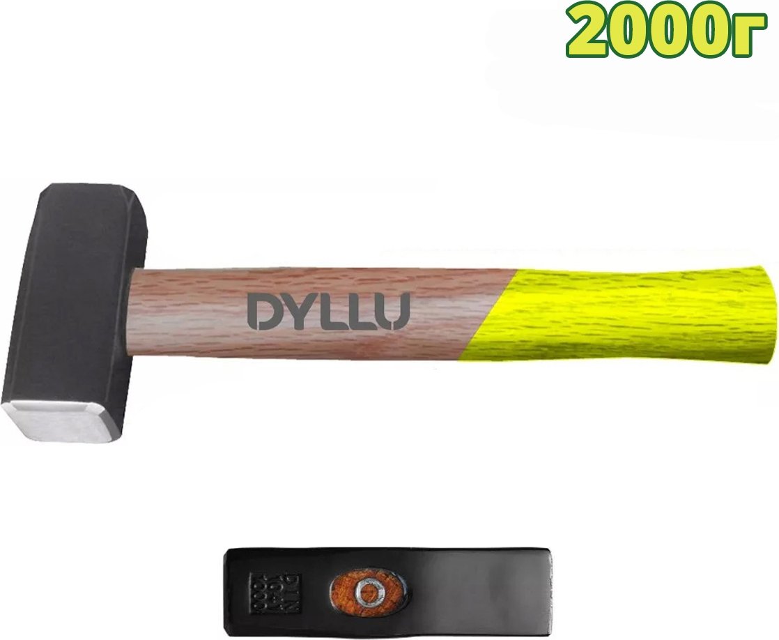 

Кувалда Dyllu DTMB2320