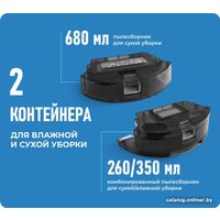 Робот-пылесос CENTEK CT-2720