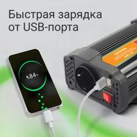 Автомобильный инвертор Digma AI600-12W