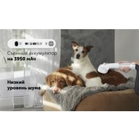 Пылесос Polaris PVCSDC 3000 Wi-Fi IQ Home (белый)
