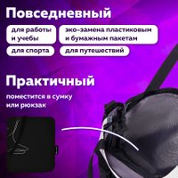 Сумка шоппер BRAUBERG 271899