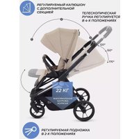 Коляска прогулочная «книга» MOWbaby Finch MB105 (бежевый)