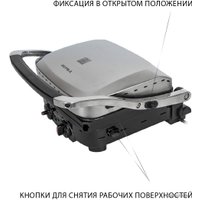 Электрогриль Supra GS-7510