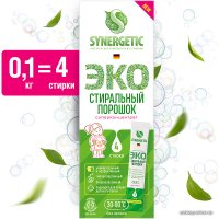 Стиральный порошок Synergetic в стиках 4 шт