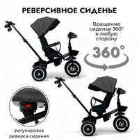 Детский велосипед Bubago Dragon BG 161-3 (темно-серый) в Бресте