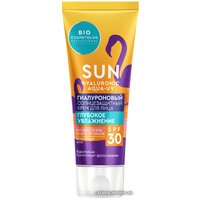 Крем солнцезащитный Фитокосметик Крем для лица Sun SPF30 гиалуроновый 50 мл
