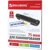 Пленка для ламинирования BRAUBERG глянцевая антистатик A3 75 мкм 100 шт 531796
