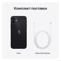 Телефон Apple iPhone 12 Dual SIM 128GB (черный)