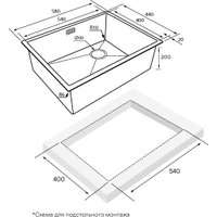 Кухонная мойка Paulmark NEXT-SKEW 58 Uni PM885844-BS (стальной/брашированная сталь)