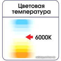 Настольная лампа Ritmix LED-540