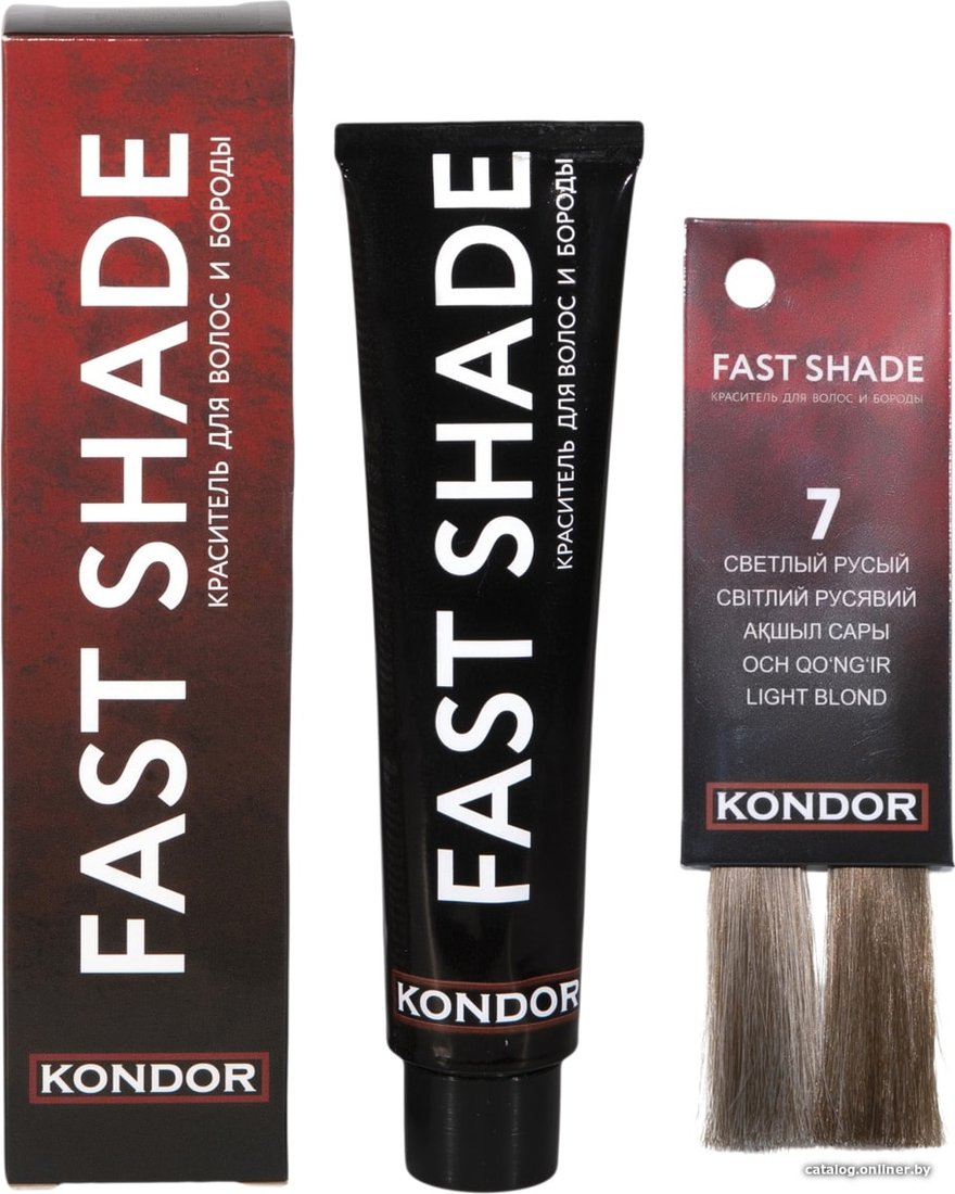 Краска для бороды KONDOR Fast Shade 7 светлый русый 60 мл
