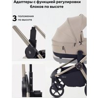 Универсальная коляска Rant Flex Therm RA112 (2 в 1, sandy beige)