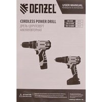 Дрель-шуруповерт Denzel CDL-12-01CB 26104 (с 1-им АКБ, без кейса)