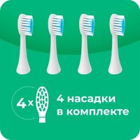 Электрическая зубная щетка Geozon Kids G-HL03WHT (белый)