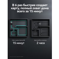 Робот-пылесос Deerma DEM-S30