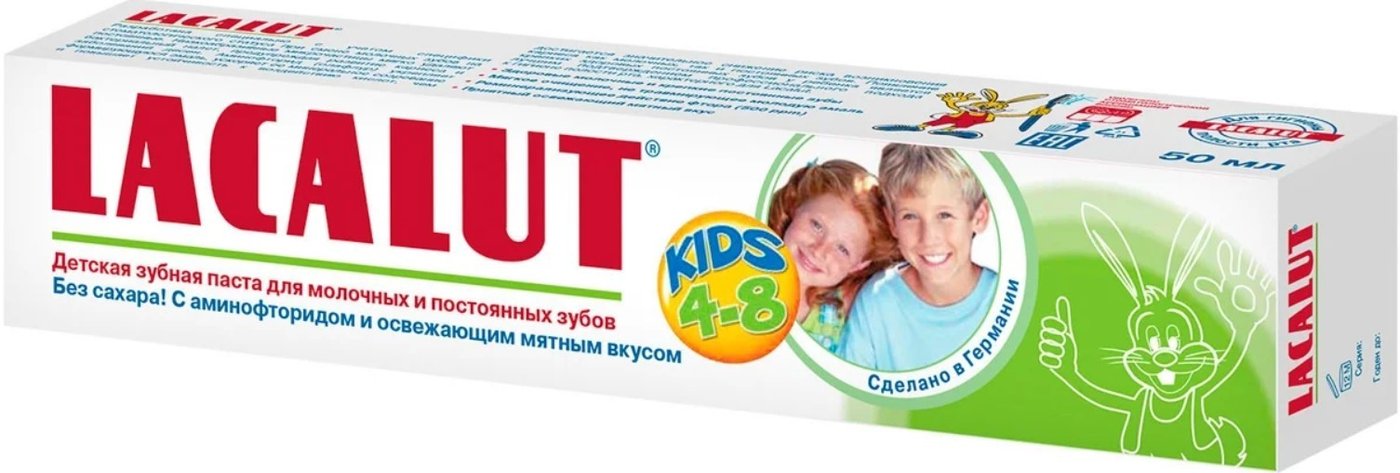 

Зубная паста LACALUT Kids 4-8 50 мл