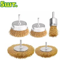 Набор щеток для электроинструмента Dyllu DTCE6401 (5 шт)