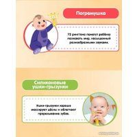 Интерактивная игрушка Bert Toys Зайчик няня 4630017723577 (желтый)