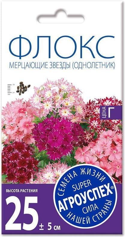 

Семена цветов Агроуспех Флокс Мерцающие звезды смесь 47505 0.2 г