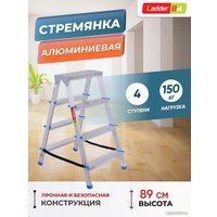 Лестница-стремянка LadderBel STR2-AL-4 (2x4 ступени)