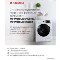 Стирально-сушильная машина MAUNFELD MFWD14106WH03