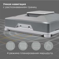 Робот для мытья окон Redmond (Редмонд) W2401S