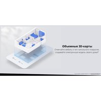 Робот-пылесос Roborock Q7 (с английской озвучкой, черный)