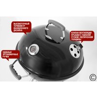 Гриль Start Grill Temper SG22K