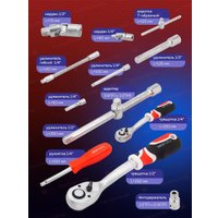 Универсальный набор инструментов Yataforce YF-41252-5(58794)