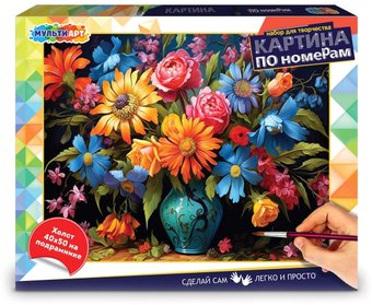 Картина по номерам MultiArt CANV40X50-115970
