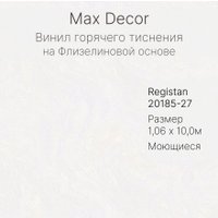 Виниловые обои Max Decor Registan 20185-27