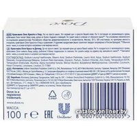  Dove Крем-мыло Красота и уход 100 гр