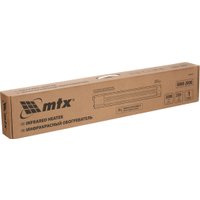 Инфракрасный обогреватель MTX КМИ-2000