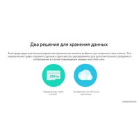 IP-камера Ezviz TY1 4MP