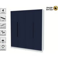 Шкаф распашной Интерлиния Концепт Тренд КТ-Ш4 (белый платинум/индиго)