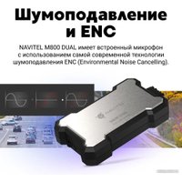 Видеорегистратор-GPS информатор (2в1) NAVITEL M800 Dual