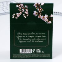 Подарочный набор ArtFox Любимому учителю 9602064