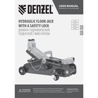 Подкатной домкрат Denzel 51154 2т