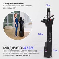 Электрическая беговая дорожка Oxygen Fitness M-Concept Sport (черный)