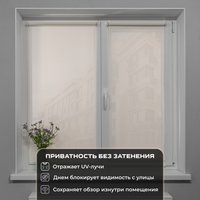 Рулонные шторы Sundays Home Санскрин SS 1300-01 90х160 (белый)