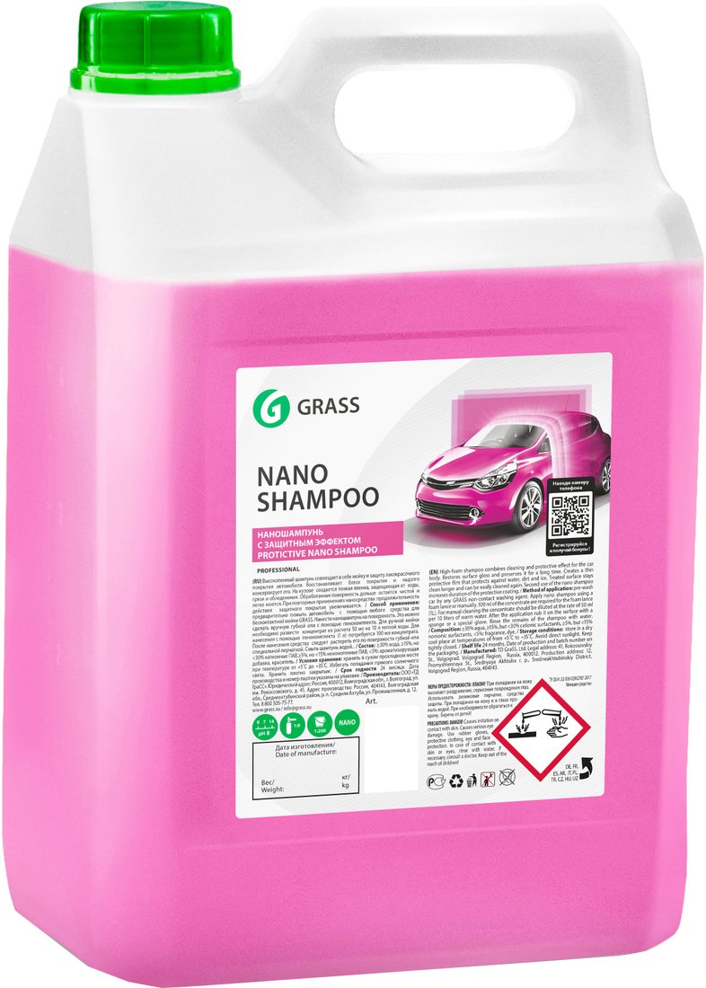 

Grass Наношампунь Nano Shampoo 5кг 136102