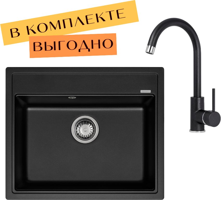 

Кухонная мойка Aquasanita Rock SQR 101 + cмеситель Sabia 5523 (черный металлик 601)