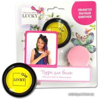 Пудра для волос детская Lukky Т11920 (желтый)