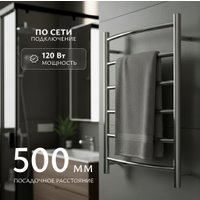 Полотенцесушитель Saniteco LD0190 (65x50, хром)