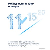 Встраиваемая посудомоечная машина MAUNFELD MLP-12SR