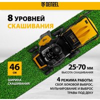 Газонокосилка Denzel GLR-460SP-ZS