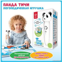 Интерактивная игрушка Bert Toys Панда Тичи 4630017947362 (белый)