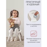 Детский стул Kidwick Emily KW679729 (белый/серый)