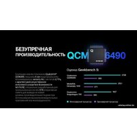Телефон AGM Glory G2 Pro 8GB/256GB (черный/оранжевый)