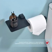 Держатель для туалетной бумаги Raglo R301.03.06